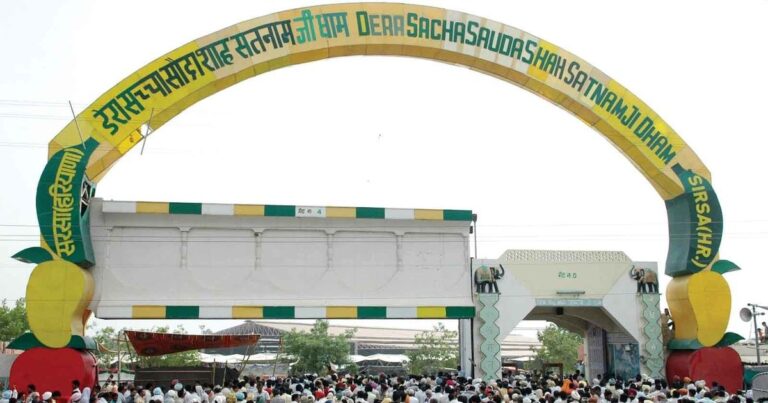 क्यों सिरसा शहर बना करोड़ों के आकर्षण का केंद्र बिंदु