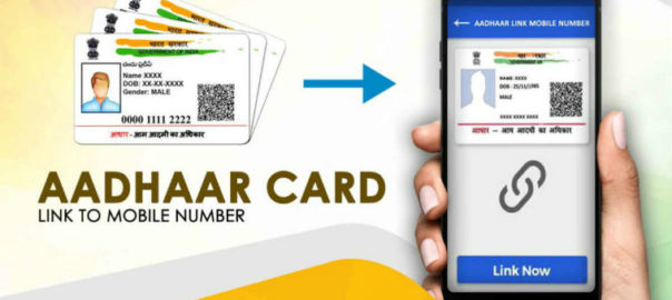 aadhar card update kaise kare exclusive samachar