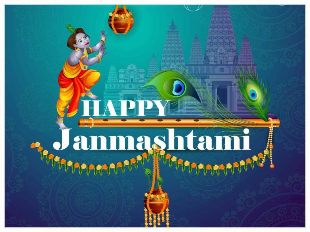 happy janmashtami - Exclusive Samachar