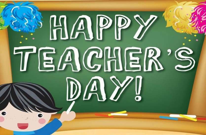 Happy Teacher's Day - Exclusive Samachar