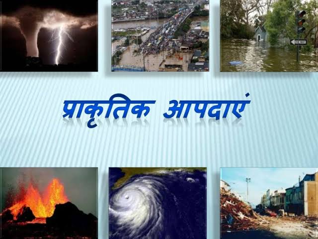 International Day for Natural Disaster Reduction - Exclusive Samachar