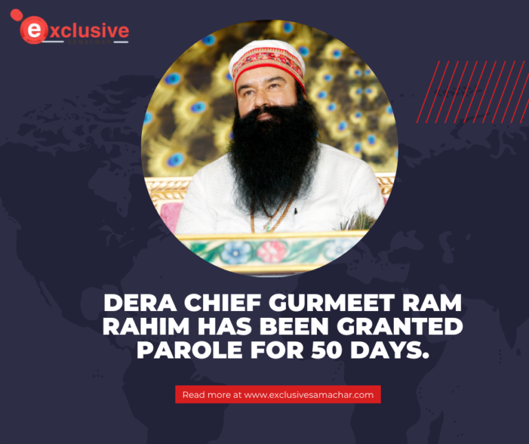 Dera chief Gurmeet Ram Rahim has been granted parole for 50 days. Dera Chief Gurmeet Ram Rahim को मिली 50 दिनों की पैरोल