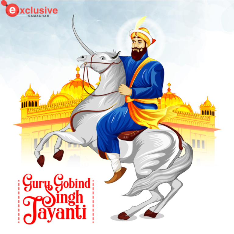Guru Gobind Singh Ji Jayanti