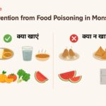 Prevention from Food Poisoning in Monsoon: क्या खाएं और क्या न खाएं